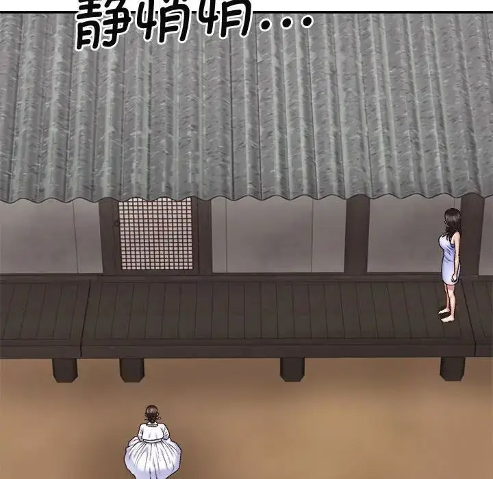 [Manhwa] The one in my body Plot, mature woman, big breasts#[142P]-50