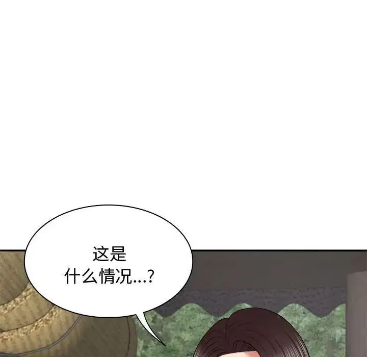 [Manhwa] The one in my body Plot, mature woman, big breasts#[142P]-54