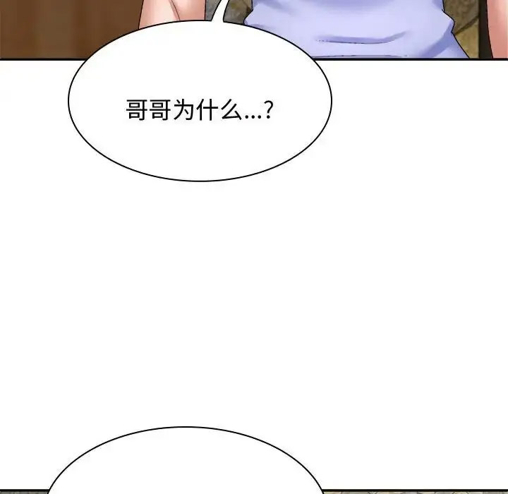 [Manhwa] The one in my body Plot, mature woman, big breasts#[142P]-56