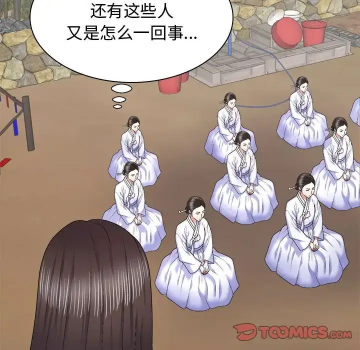 [Manhwa] The one in my body Plot, mature woman, big breasts#[142P]-57
