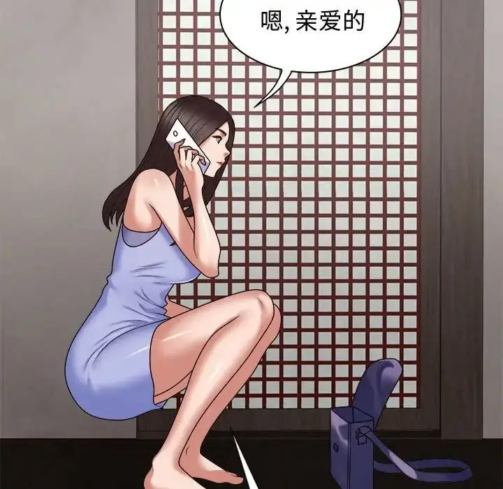 [Manhwa] The one in my body Plot, mature woman, big breasts#[142P]-64
