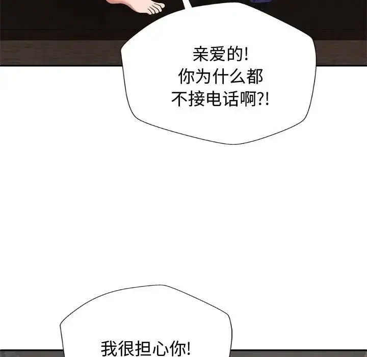 [Manhwa] The one in my body Plot, mature woman, big breasts#[142P]-65
