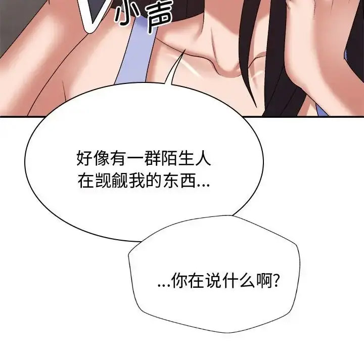 [Manhwa] The one in my body Plot, mature woman, big breasts#[142P]-72