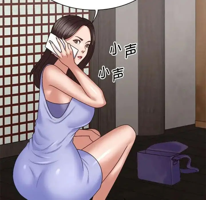 [Manhwa] The one in my body Plot, mature woman, big breasts#[142P]-74