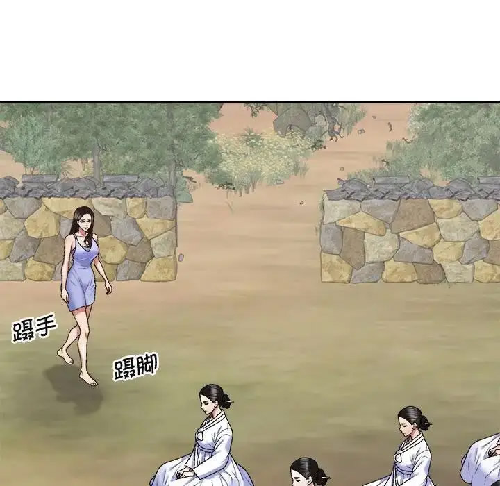 [Manhwa] The one in my body Plot, mature woman, big breasts#[142P]-83
