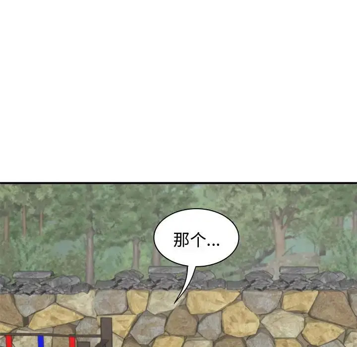 [Manhwa] The one in my body Plot, mature woman, big breasts#[142P]-85