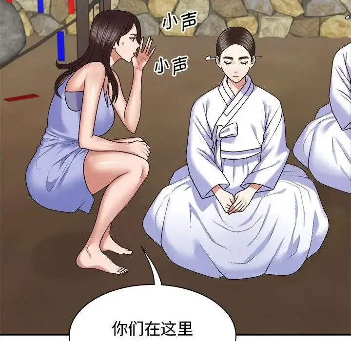 [Manhwa] The one in my body Plot, mature woman, big breasts#[142P]-86