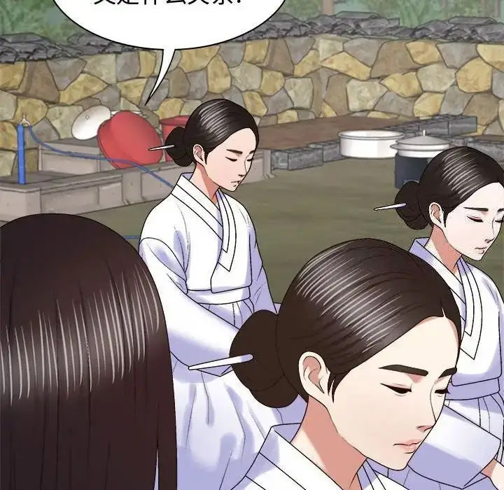 [Manhwa] The one in my body Plot, mature woman, big breasts#[142P]-88