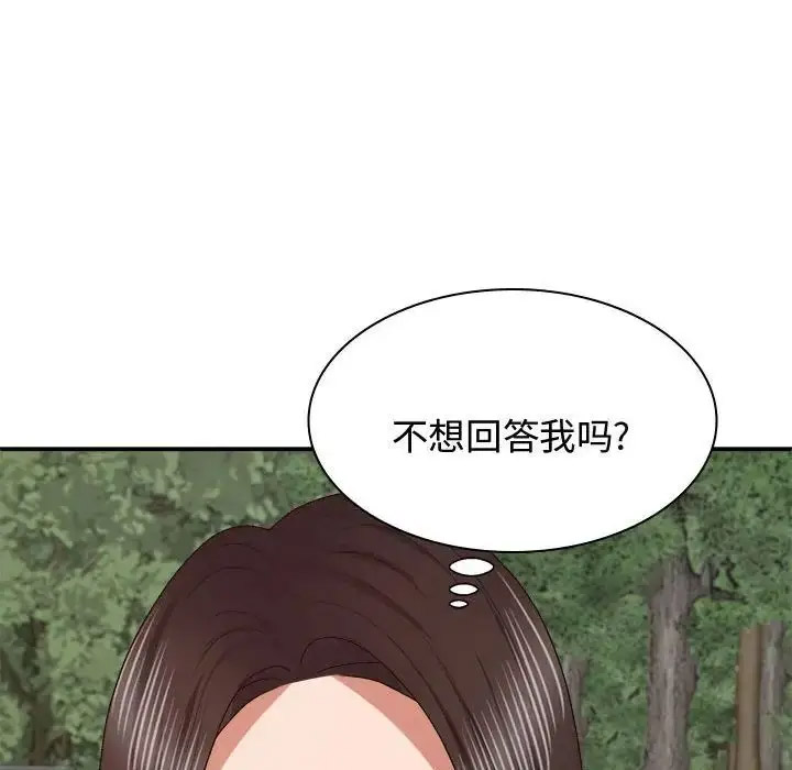 [Manhwa] The one in my body Plot, mature woman, big breasts#[142P]-92