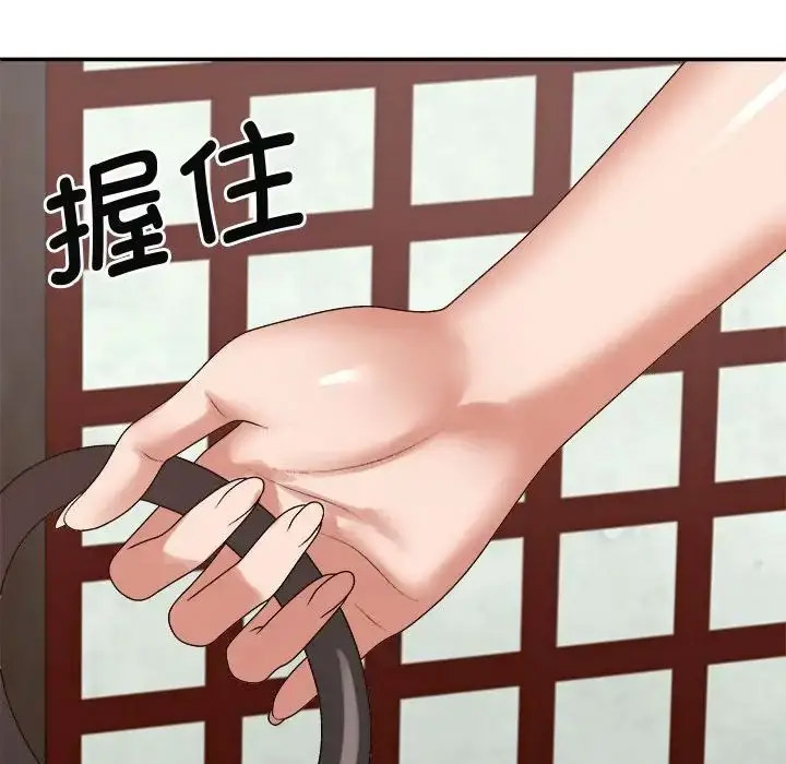 [Manhwa] The one in my body Plot, mature woman, big breasts#[142P]-97