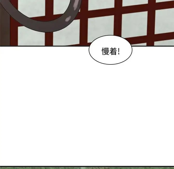[Manhwa] The one in my body Plot, mature woman, big breasts#[142P]-98