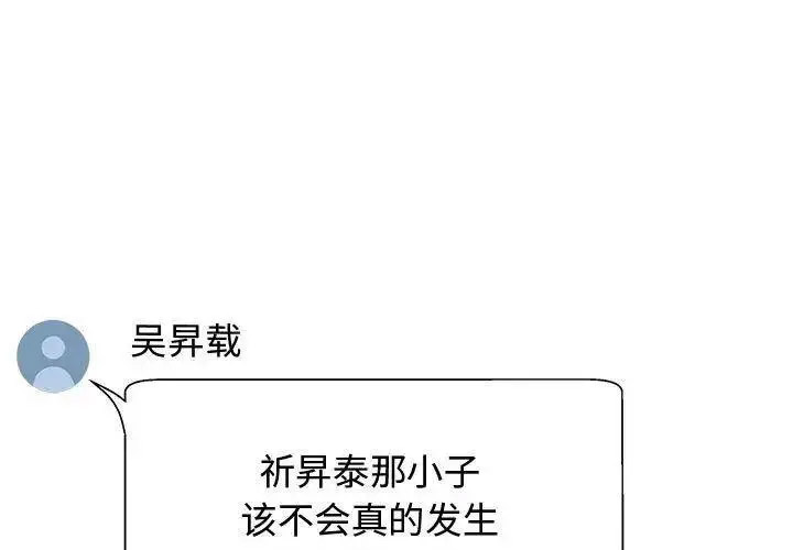[Manhwa] The one in my body Plot, mature woman, big breasts#[157P]-1