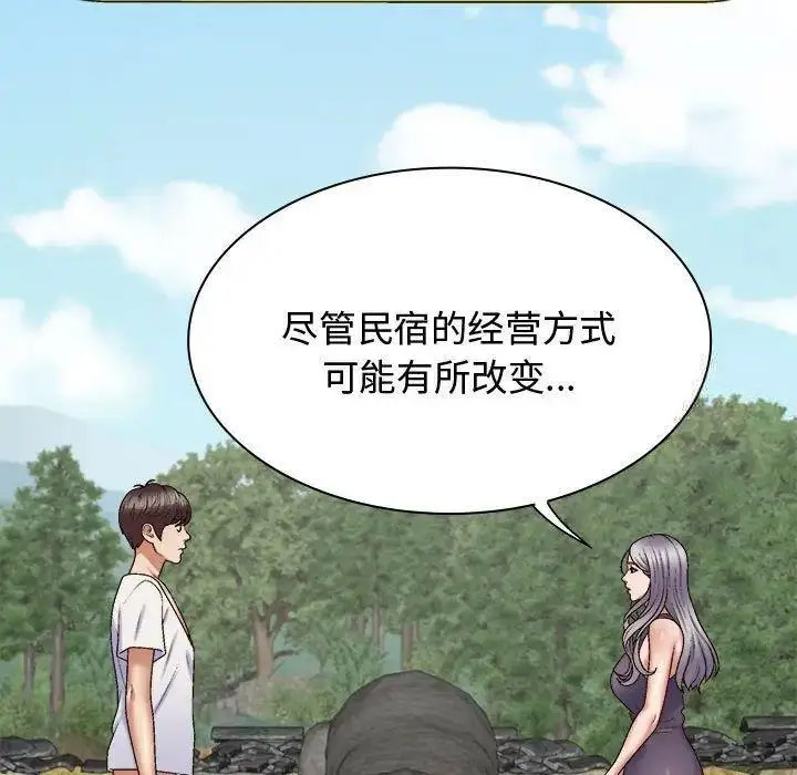 [Manhwa] The one in my body Plot, mature woman, big breasts#[157P]-102