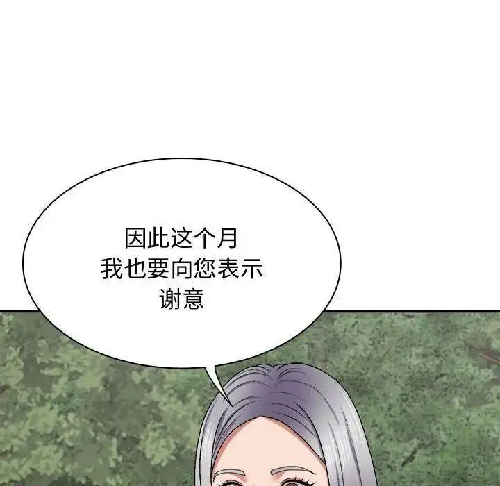 [Manhwa] The one in my body Plot, mature woman, big breasts#[157P]-103