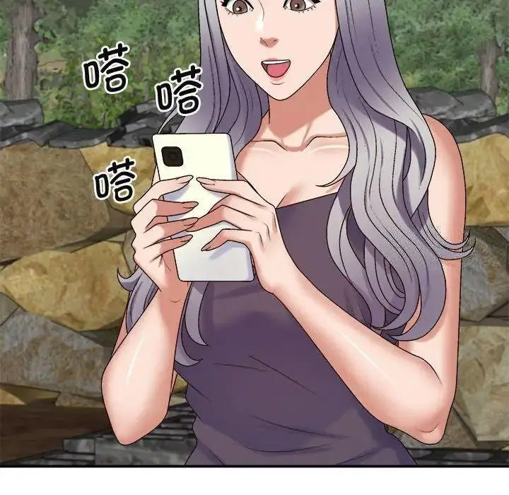 [Manhwa] The one in my body Plot, mature woman, big breasts#[157P]-104