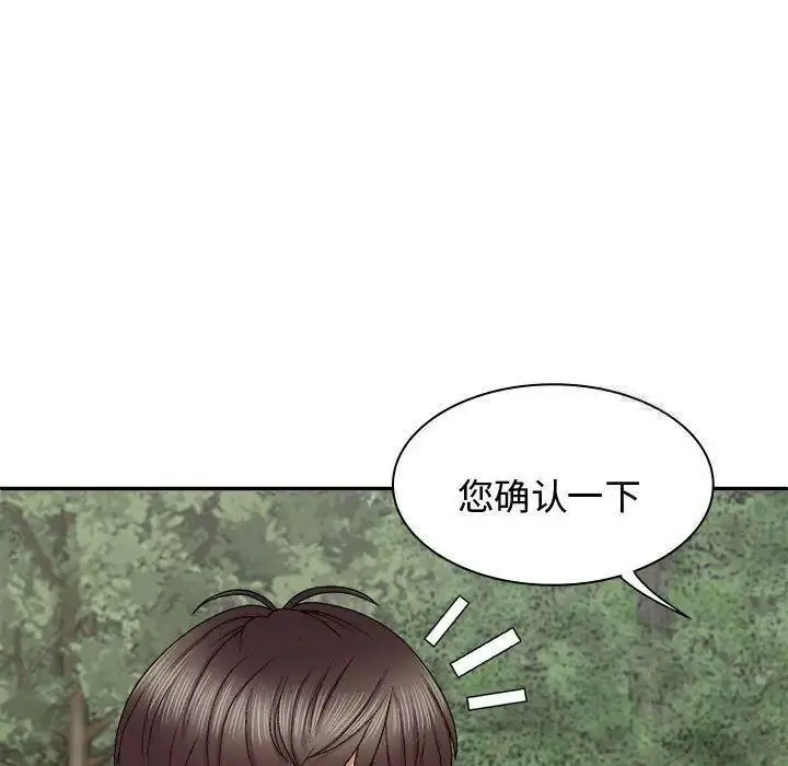 [Manhwa] The one in my body Plot, mature woman, big breasts#[157P]-105