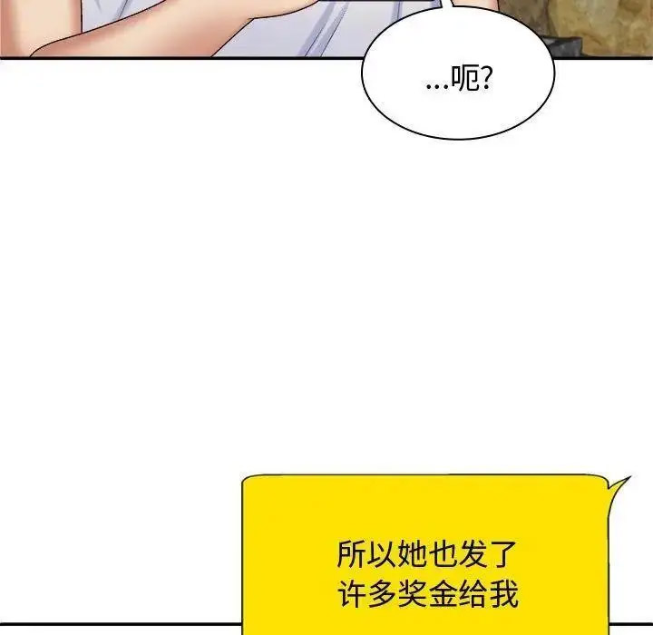 [Manhwa] The one in my body Plot, mature woman, big breasts#[157P]-107