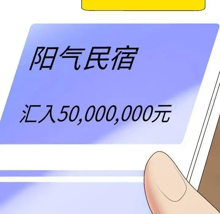 [Manhwa] The one in my body Plot, mature woman, big breasts#[157P]-108