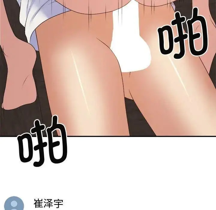[Manhwa] The one in my body Plot, mature woman, big breasts#[157P]-11