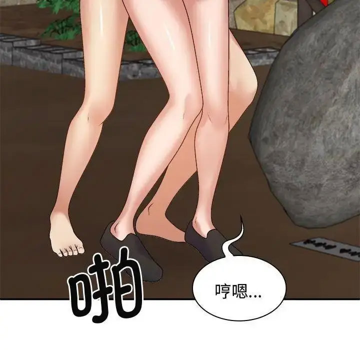 [Manhwa] The one in my body Plot, mature woman, big breasts#[157P]-113