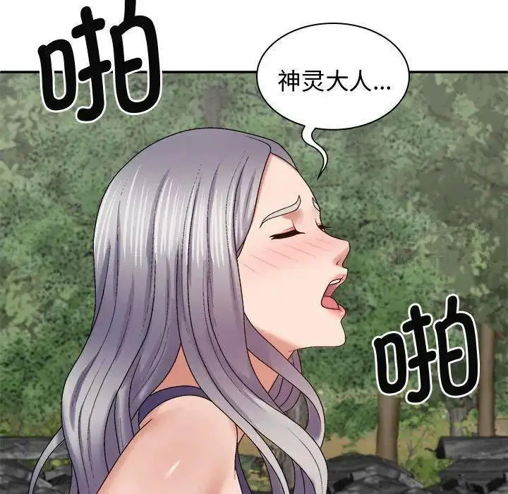 [Manhwa] The one in my body Plot, mature woman, big breasts#[157P]-115