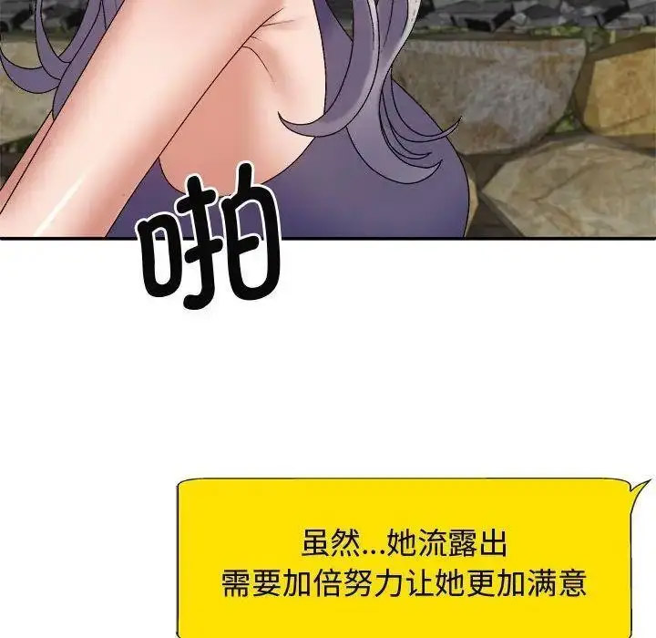[Manhwa] The one in my body Plot, mature woman, big breasts#[157P]-116