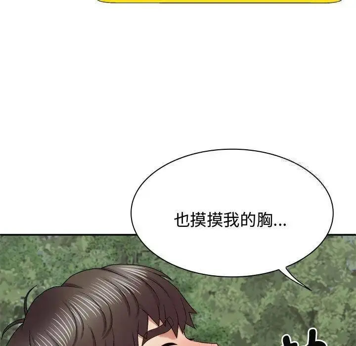 [Manhwa] The one in my body Plot, mature woman, big breasts#[157P]-117