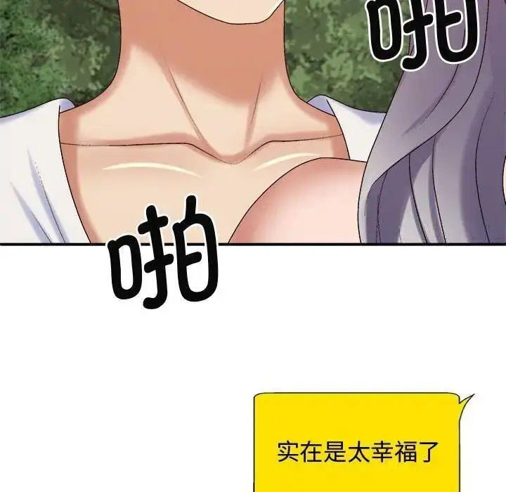 [Manhwa] The one in my body Plot, mature woman, big breasts#[157P]-123