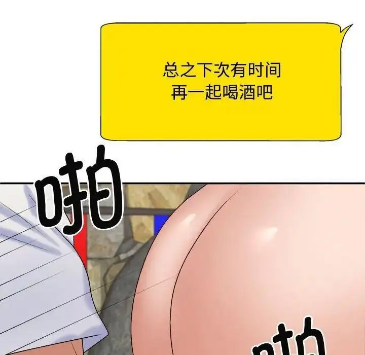 [Manhwa] The one in my body Plot, mature woman, big breasts#[157P]-126