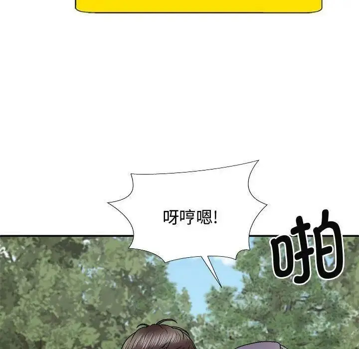 [Manhwa] The one in my body Plot, mature woman, big breasts#[157P]-128