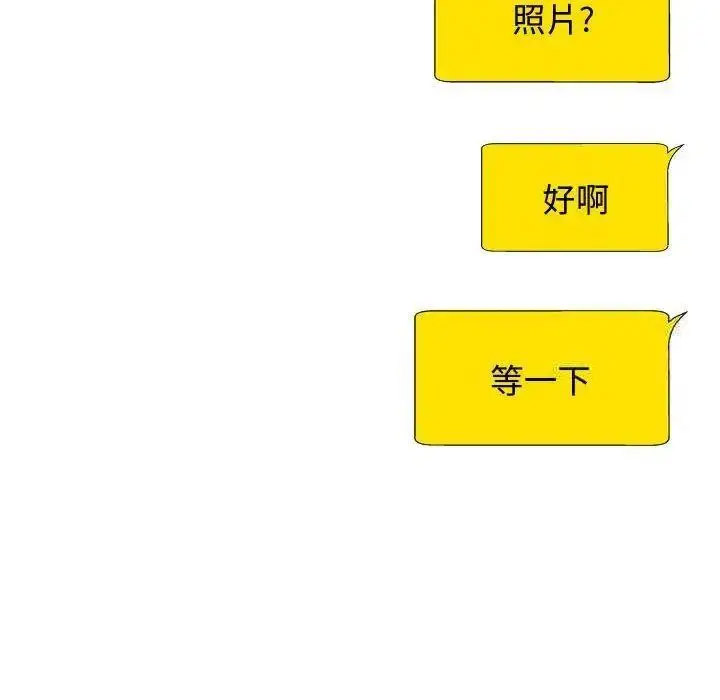 [Manhwa] The one in my body Plot, mature woman, big breasts#[157P]-132