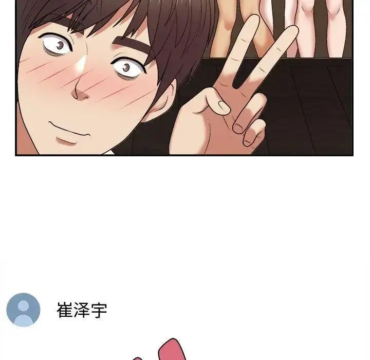 [Manhwa] The one in my body Plot, mature woman, big breasts#[157P]-135