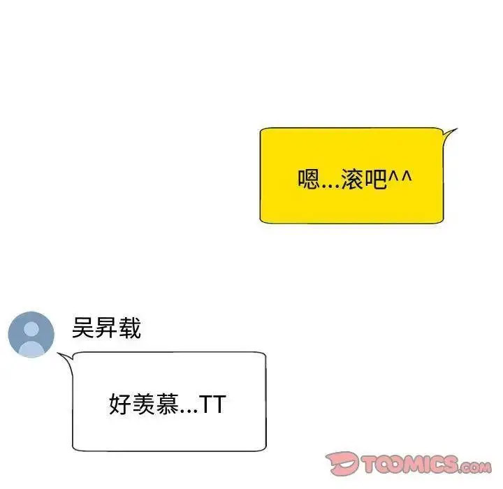 [Manhwa] The one in my body Plot, mature woman, big breasts#[157P]-138