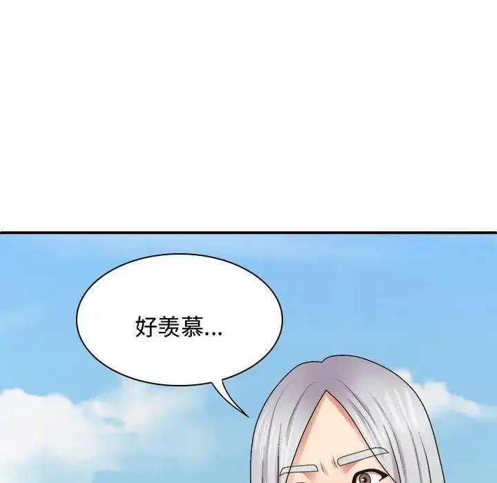 [Manhwa] The one in my body Plot, mature woman, big breasts#[157P]-139