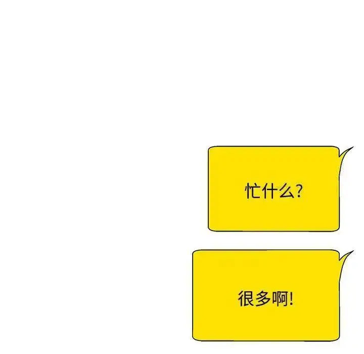 [Manhwa] The one in my body Plot, mature woman, big breasts#[157P]-14