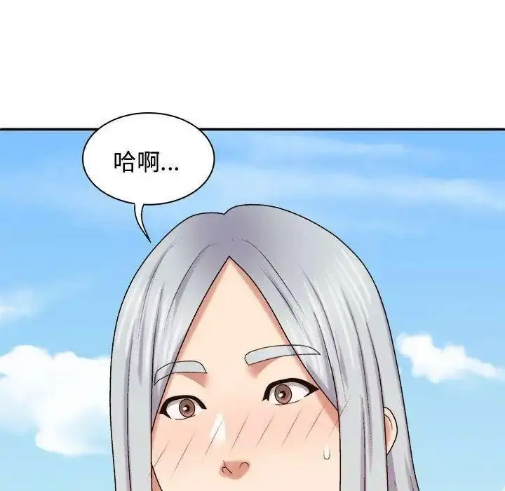 [Manhwa] The one in my body Plot, mature woman, big breasts#[157P]-145
