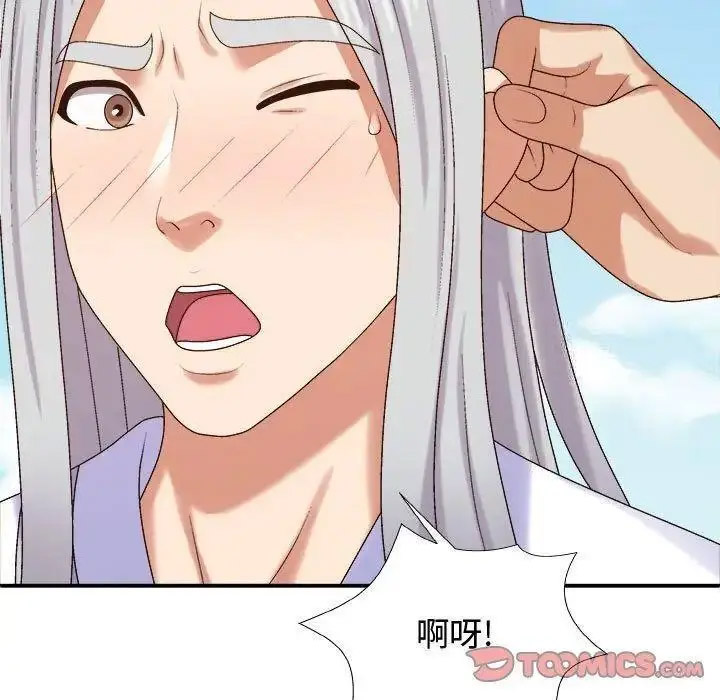 [Manhwa] The one in my body Plot, mature woman, big breasts#[157P]-146