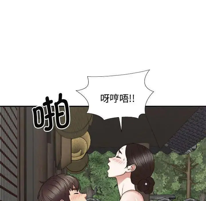 [Manhwa] The one in my body Plot, mature woman, big breasts#[157P]-15