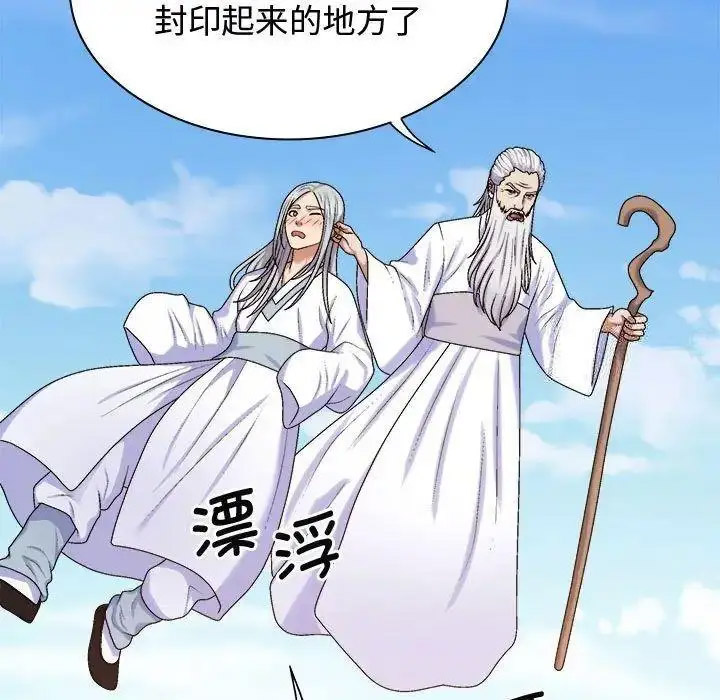 [Manhwa] The one in my body Plot, mature woman, big breasts#[157P]-151