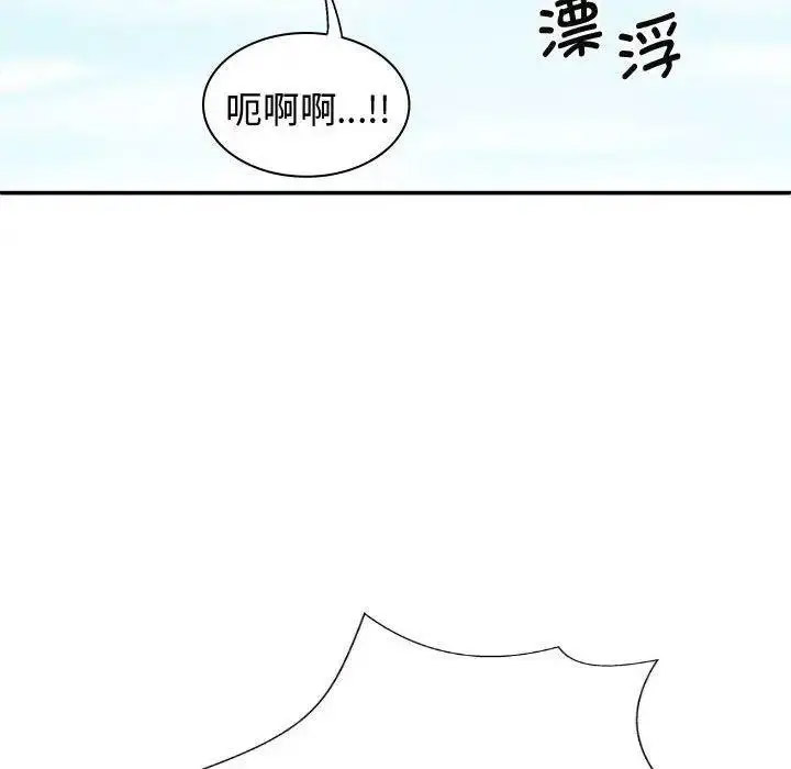 [Manhwa] The one in my body Plot, mature woman, big breasts#[157P]-152