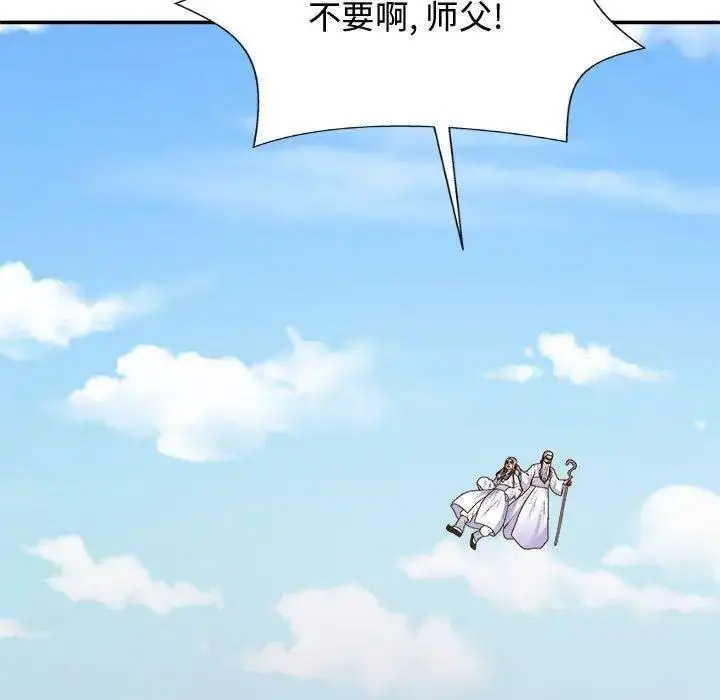 [Manhwa] The one in my body Plot, mature woman, big breasts#[157P]-154