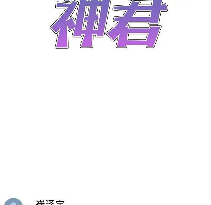 [Manhwa] The one in my body Plot, mature woman, big breasts#[157P]-18