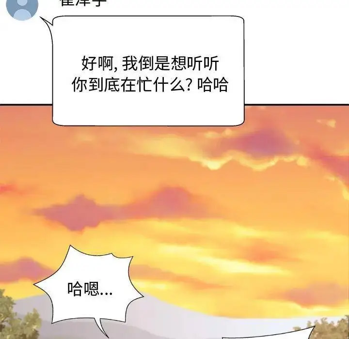 [Manhwa] The one in my body Plot, mature woman, big breasts#[157P]-19