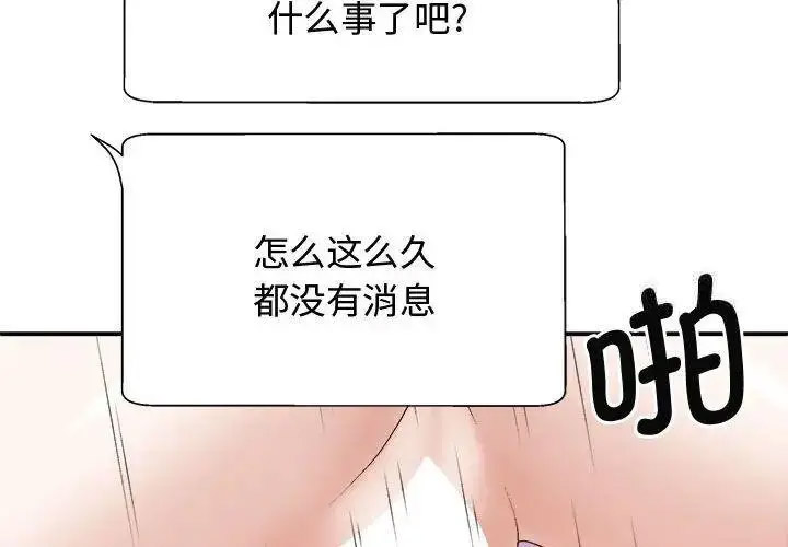[Manhwa] The one in my body Plot, mature woman, big breasts#[157P]-2
