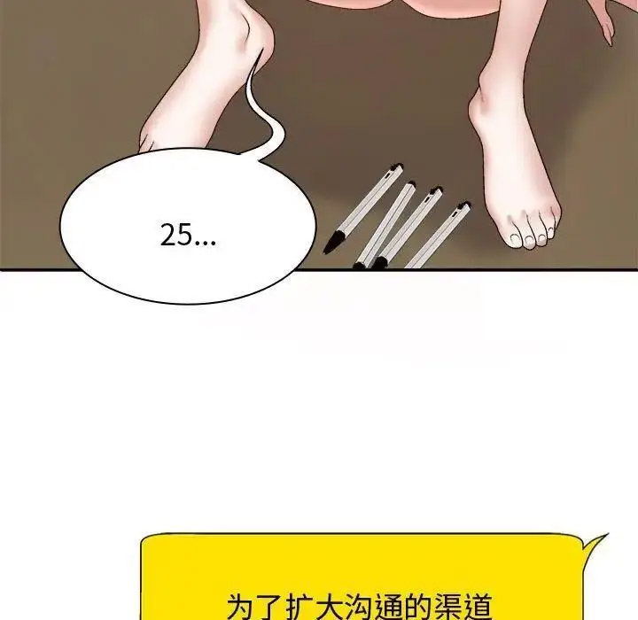 [Manhwa] The one in my body Plot, mature woman, big breasts#[157P]-31