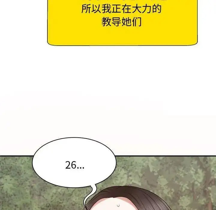 [Manhwa] The one in my body Plot, mature woman, big breasts#[157P]-32