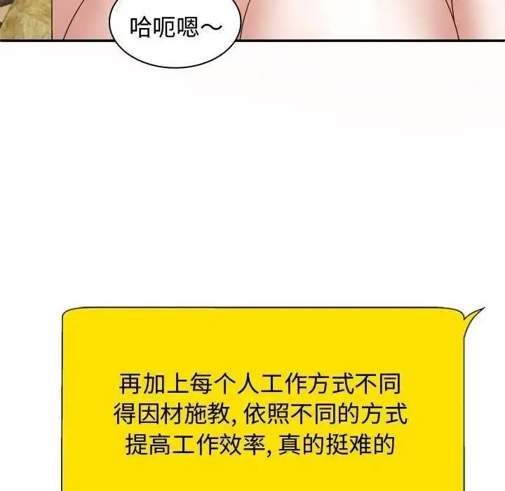[Manhwa] The one in my body Plot, mature woman, big breasts#[157P]-34