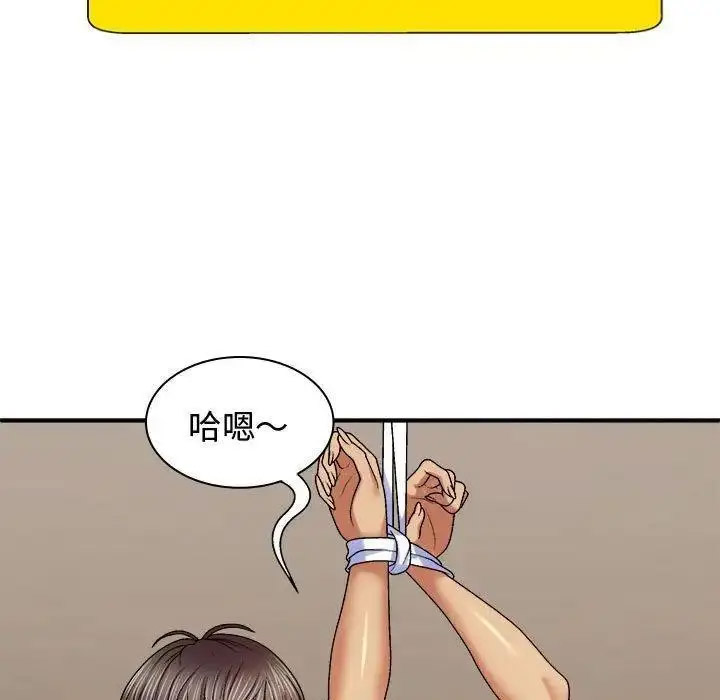 [Manhwa] The one in my body Plot, mature woman, big breasts#[157P]-35