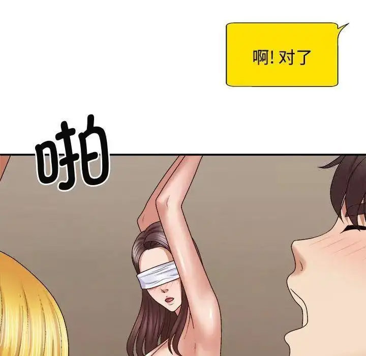 [Manhwa] The one in my body Plot, mature woman, big breasts#[157P]-41