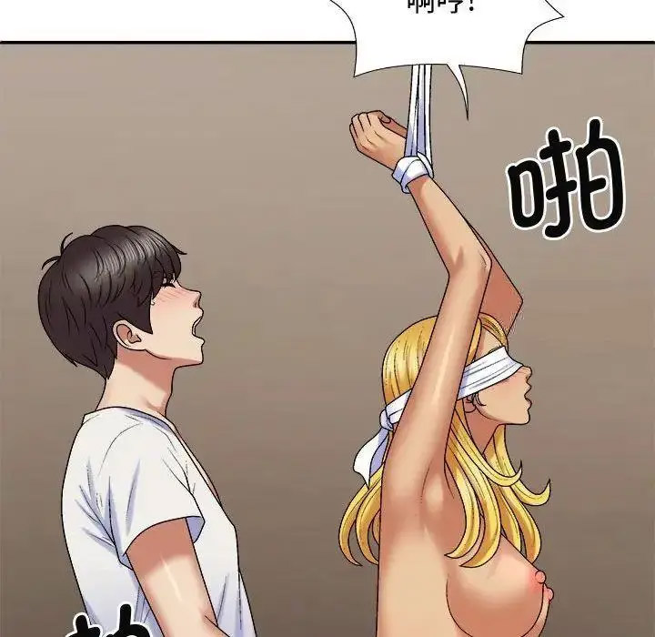 [Manhwa] The one in my body Plot, mature woman, big breasts#[157P]-47